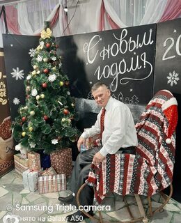 Сергей