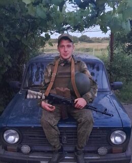 Максим