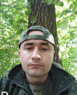Шома