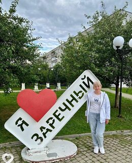 Любовь