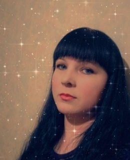 Ирина